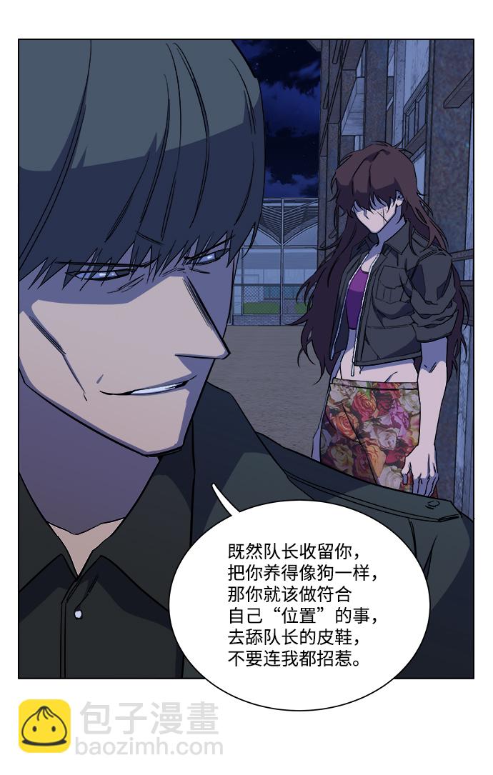 第十二章（5）_血雨腥风14