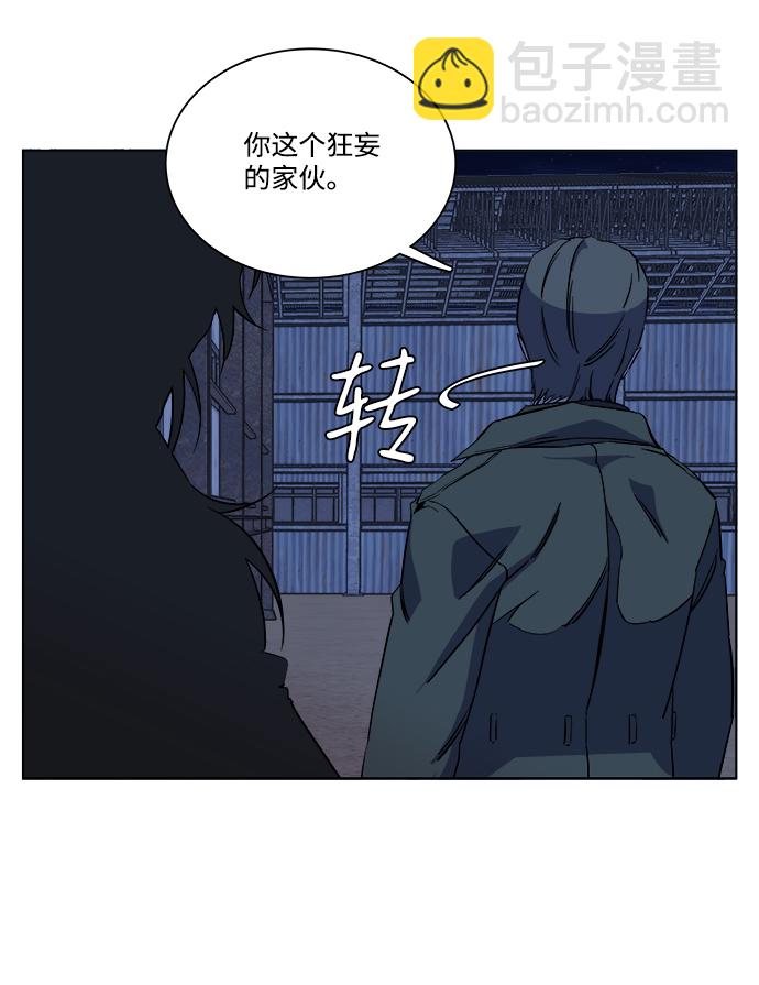 第十二章（5）_血雨腥风15