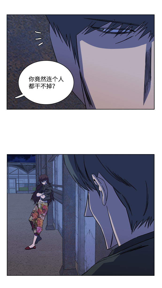 第十二章（5）_血雨腥风2