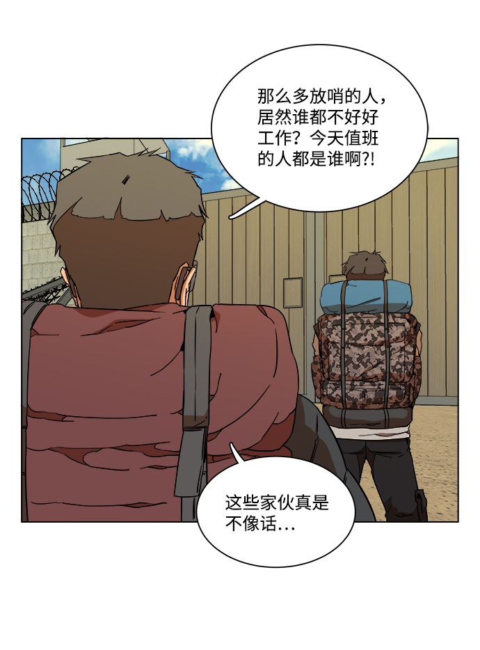 第十二章（5）_血雨腥风30