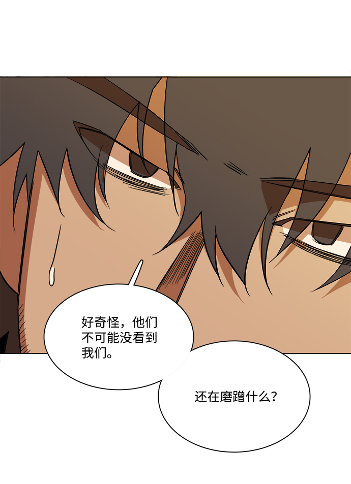 第十二章（5）_血雨腥风32