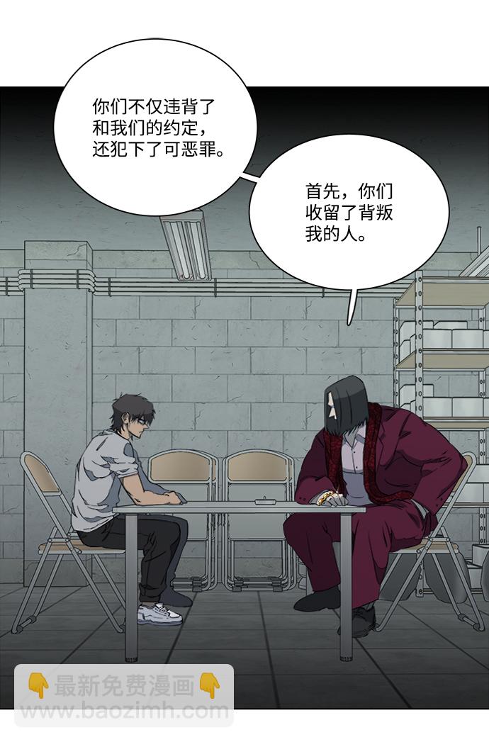 第十二章（5）_血雨腥风58