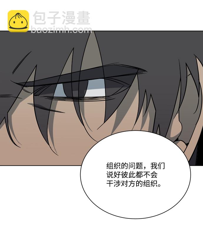 第十二章（5）_血雨腥风61