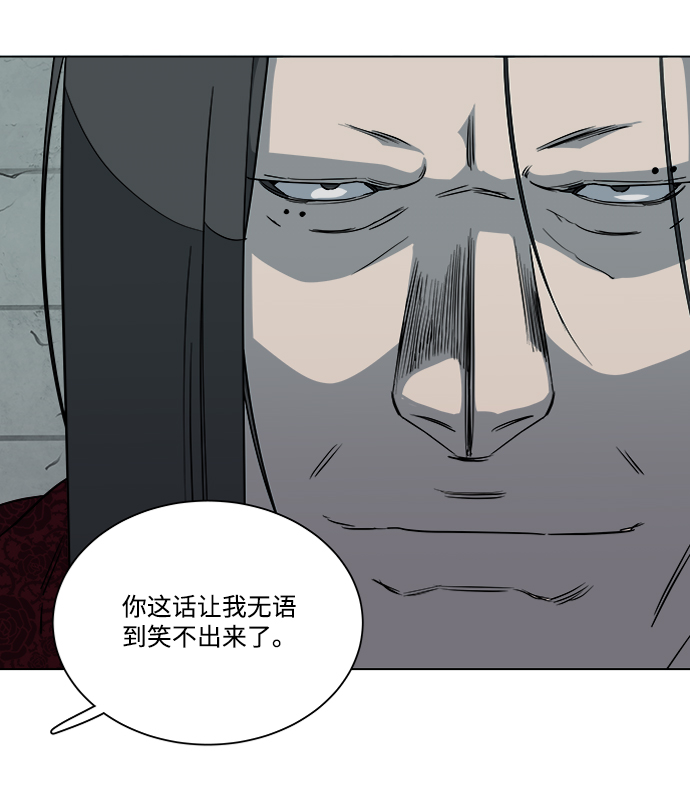 第十二章（5）_血雨腥风62