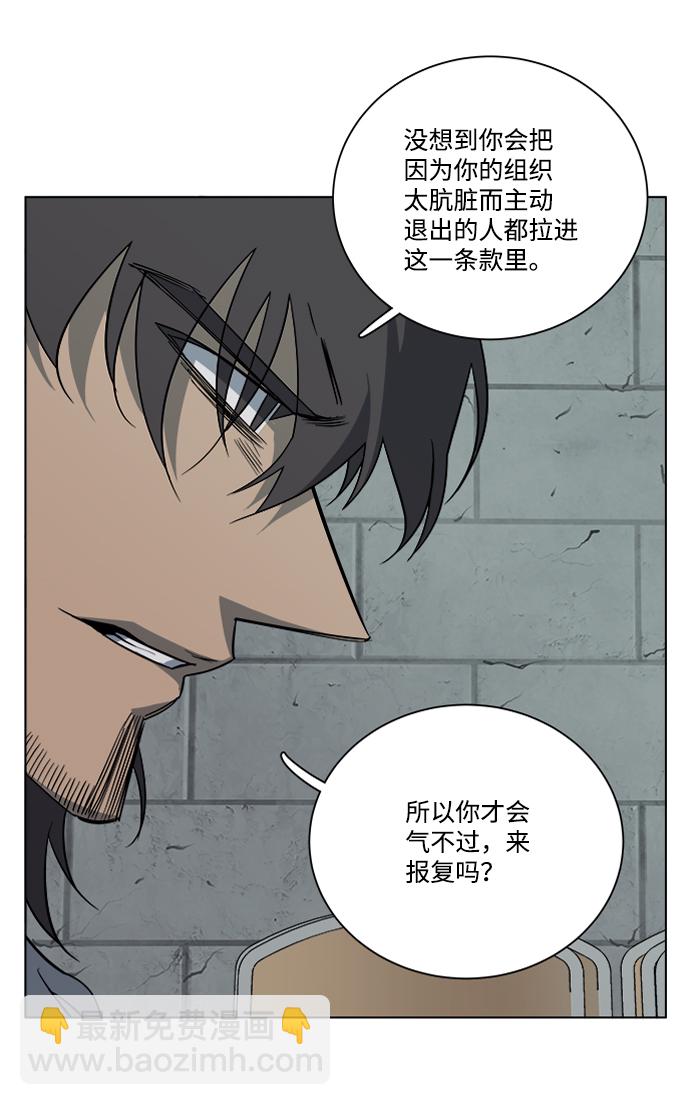 第十二章（5）_血雨腥风63