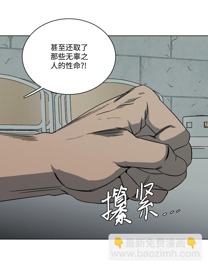 第十二章（5）_血雨腥风64
