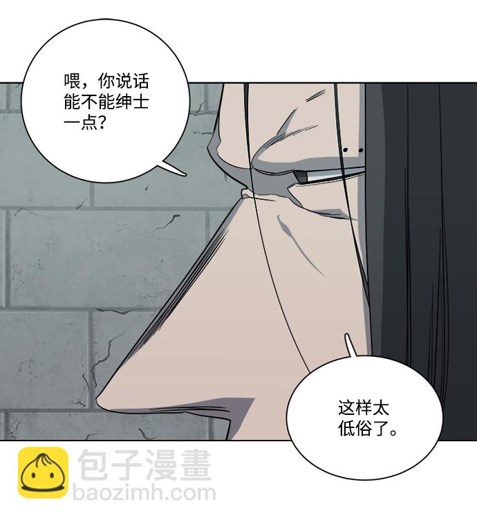第十二章（5）_血雨腥风66