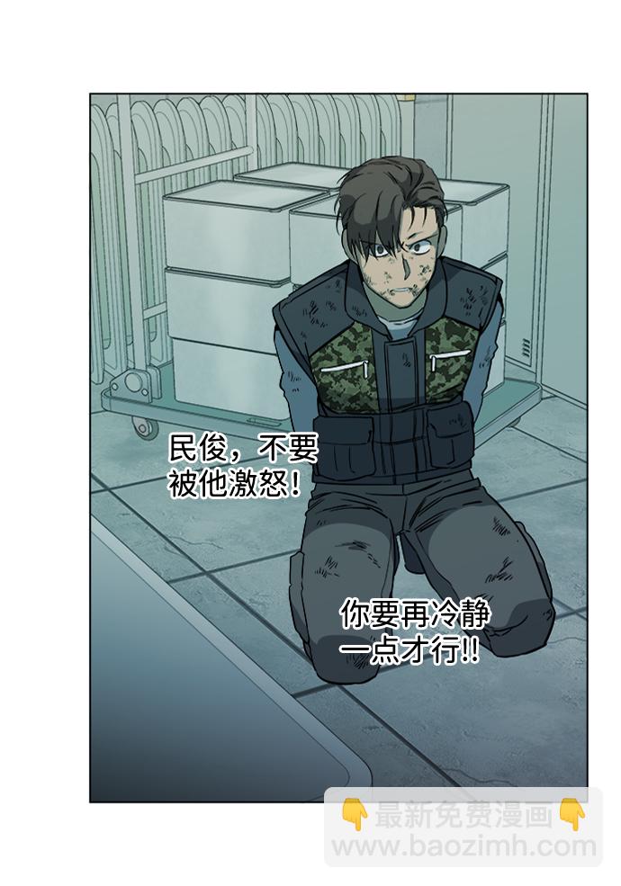 第十二章（5）_血雨腥风68