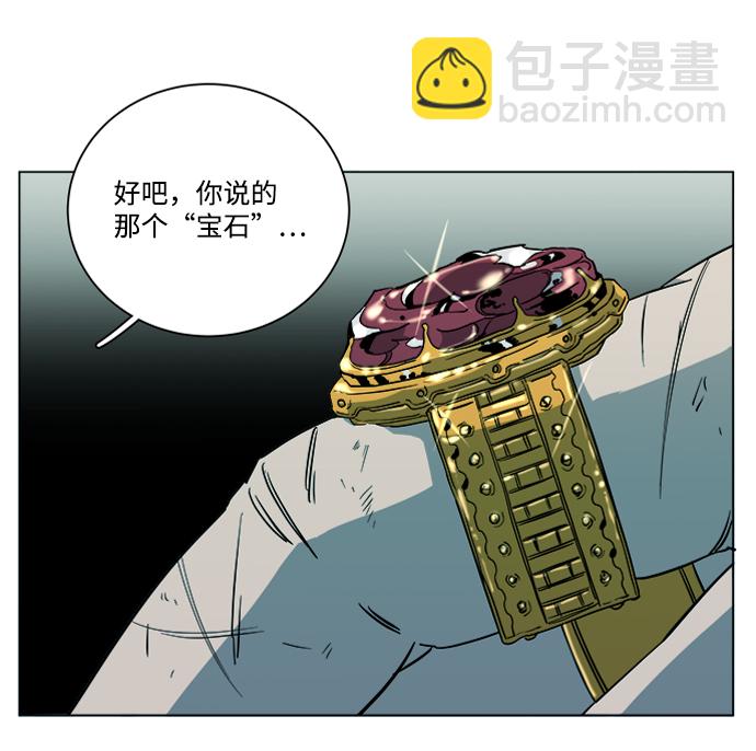 第十二章（5）_血雨腥风69