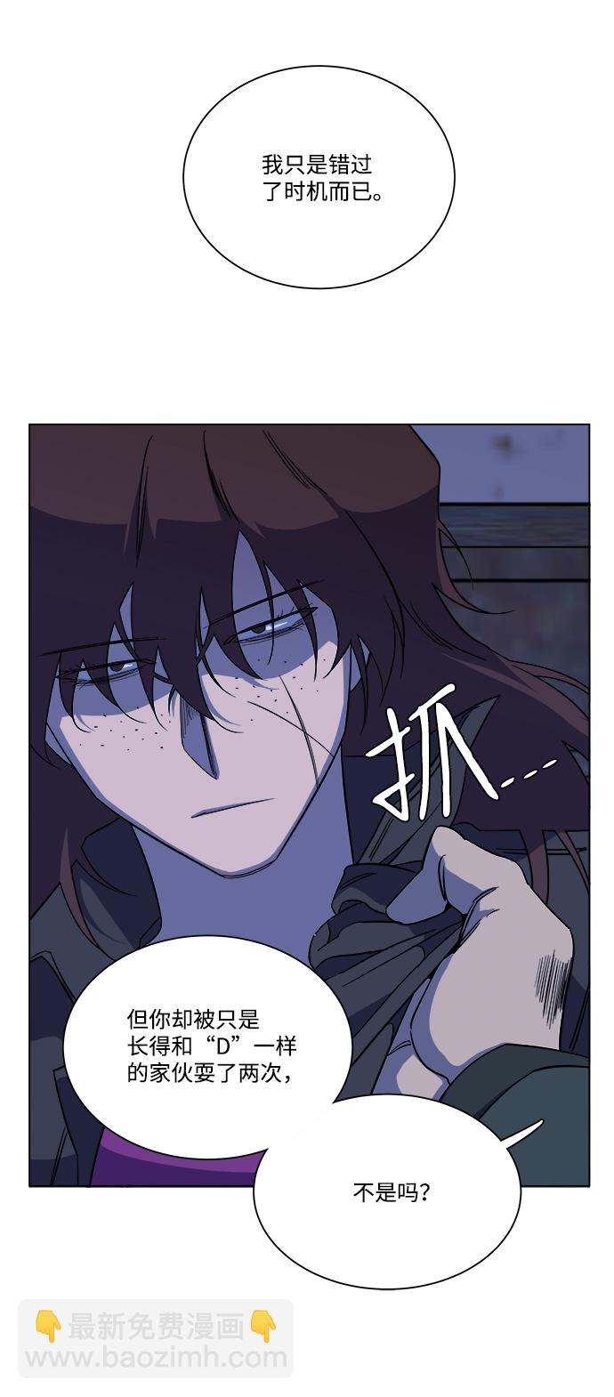 第十二章（5）_血雨腥风7