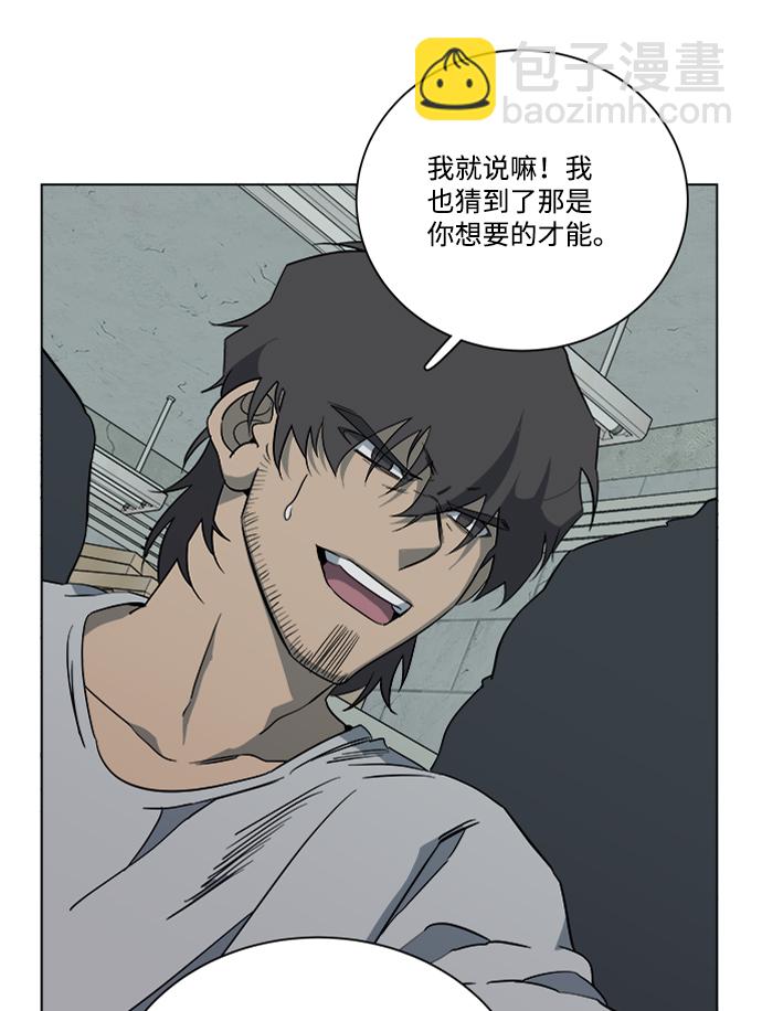 第十二章（5）_血雨腥风72