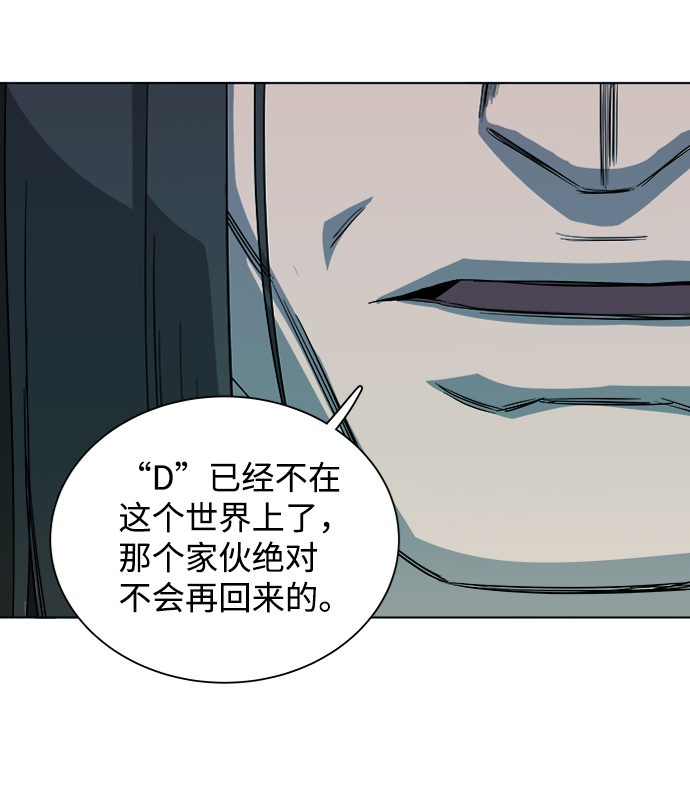 第十二章（5）_血雨腥风74