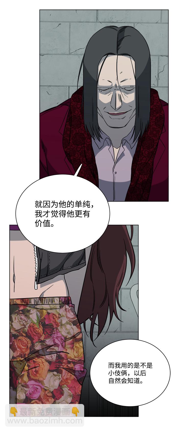 第十二章（5）_血雨腥风77