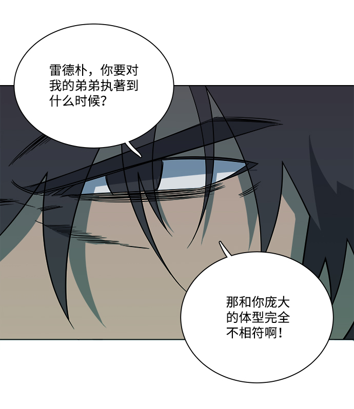 第十二章（5）_血雨腥风78