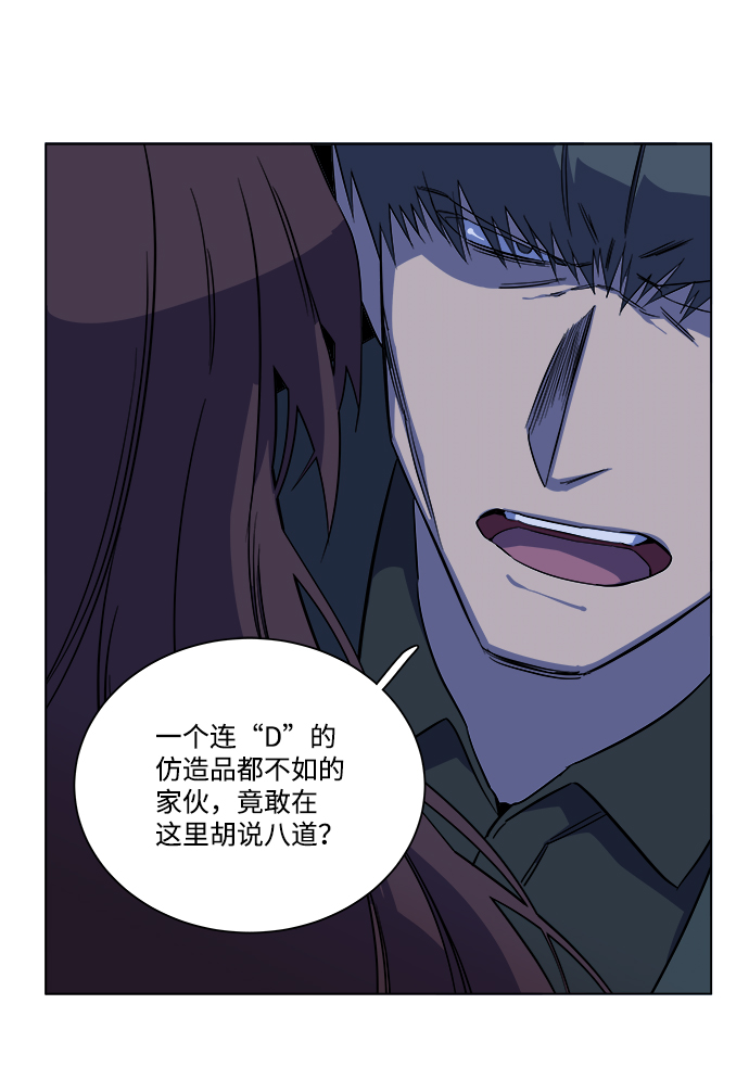 第十二章（5）_血雨腥风8