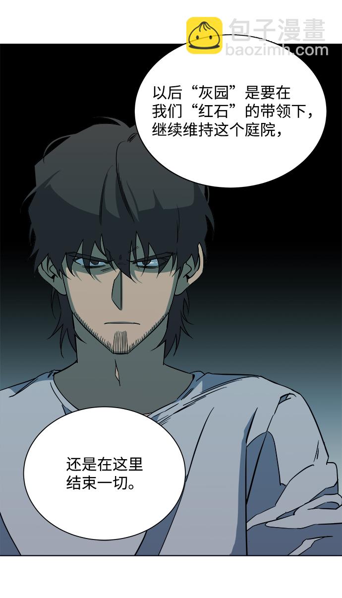 第十二章（5）_血雨腥风81