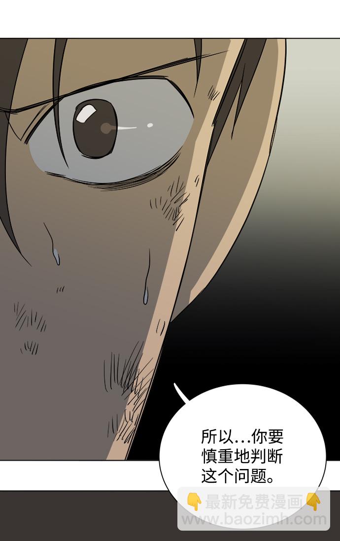 第十二章（5）_血雨腥风89