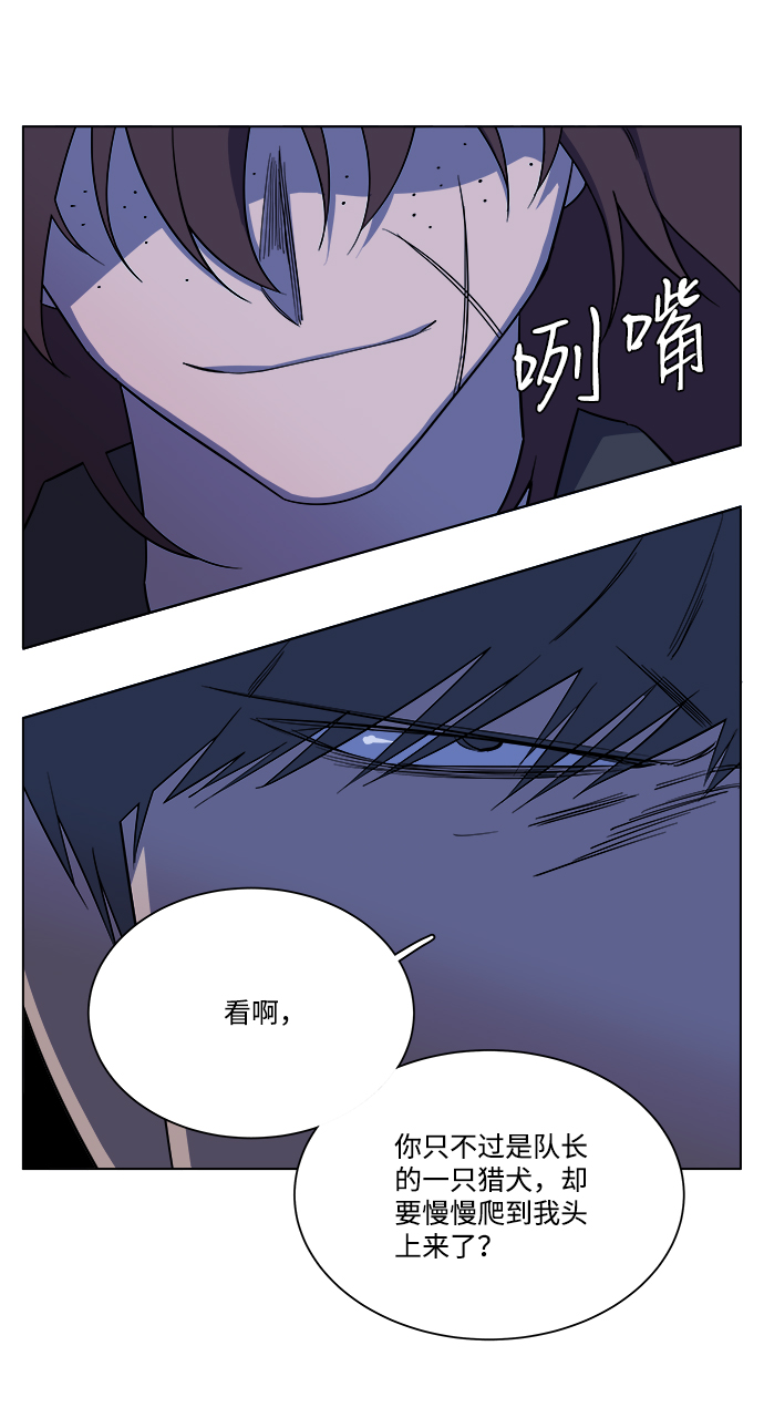 第十二章（5）_血雨腥风9