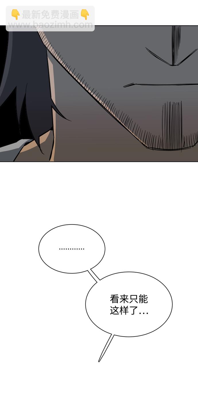 第十二章（5）_血雨腥风91