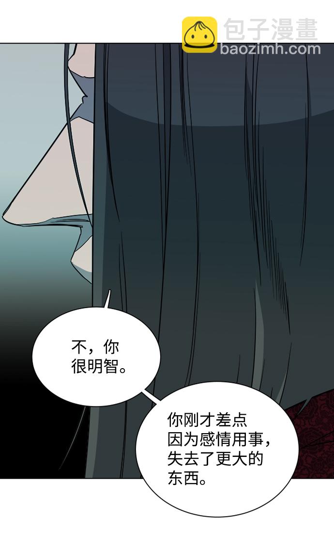 第十二章（5）_血雨腥风93
