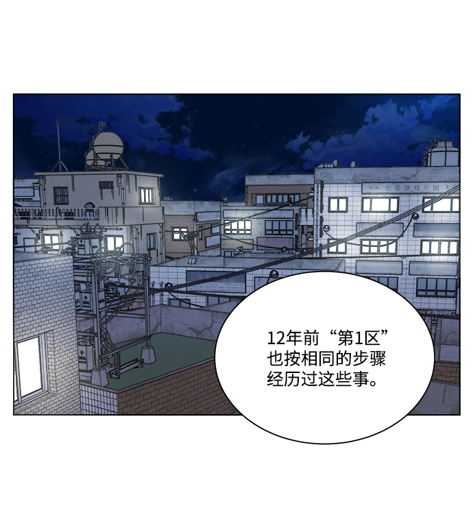 第十三章（2）_各自的方式12
