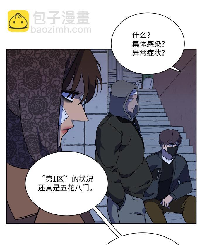 第十三章（2）_各自的方式17