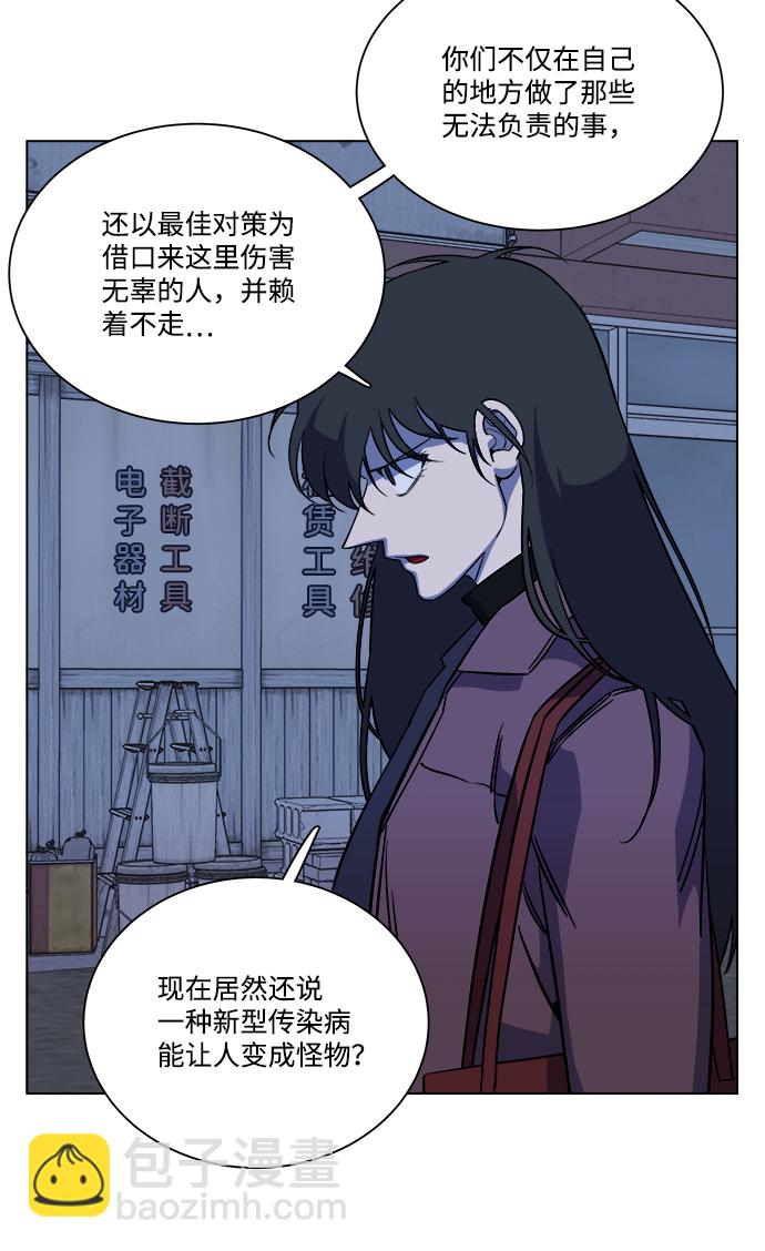 第十三章（2）_各自的方式18
