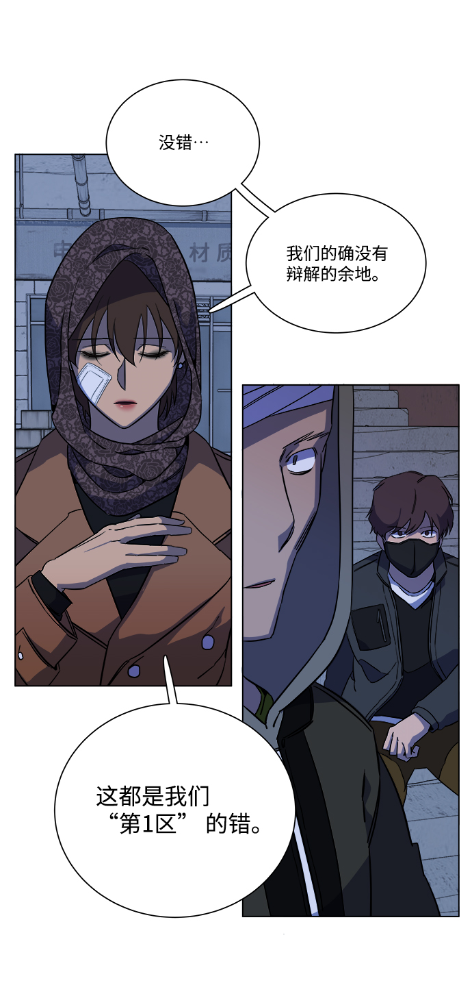 第十三章（2）_各自的方式20