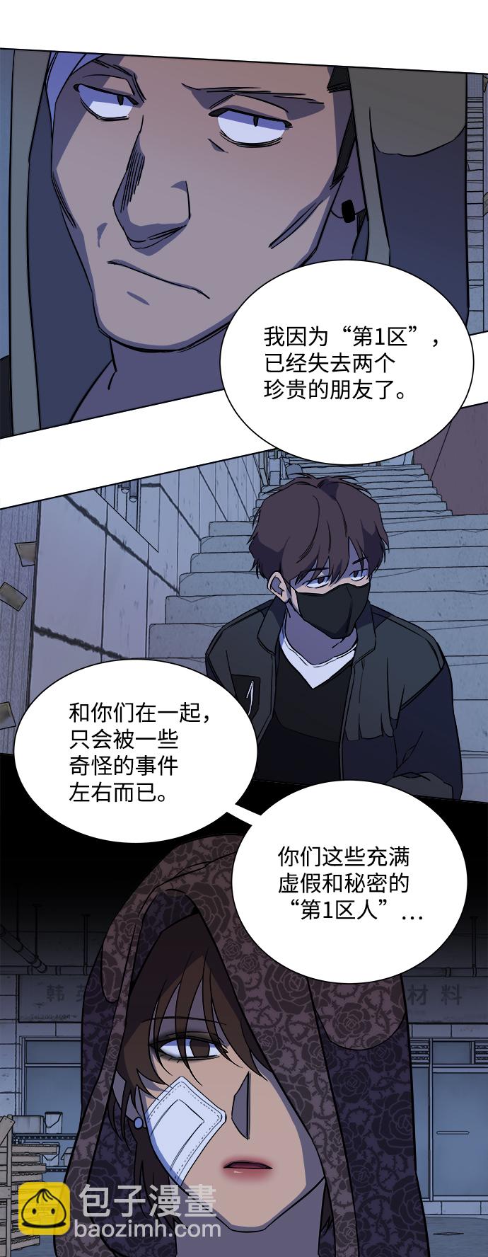 第十三章（2）_各自的方式28