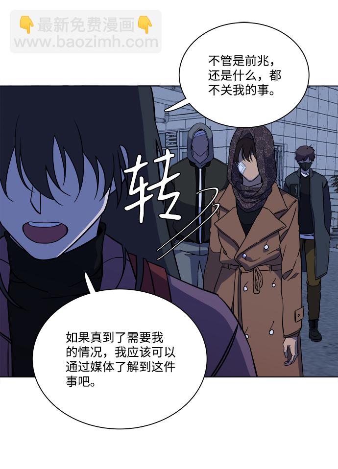 第十三章（2）_各自的方式30