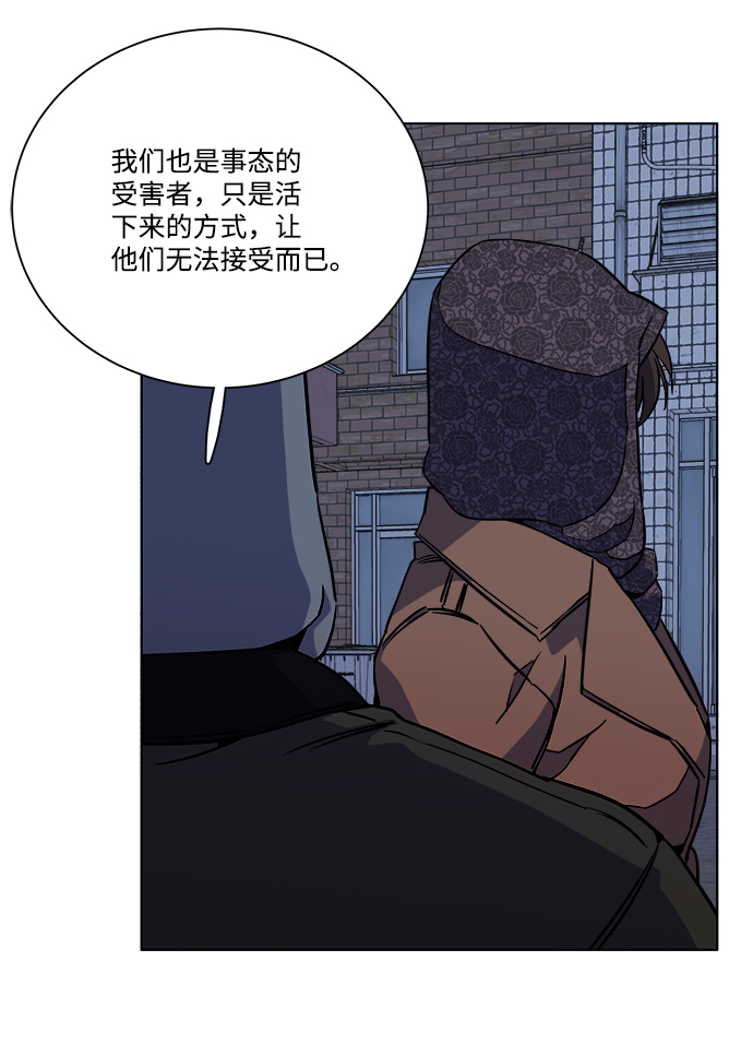 第十三章（2）_各自的方式36