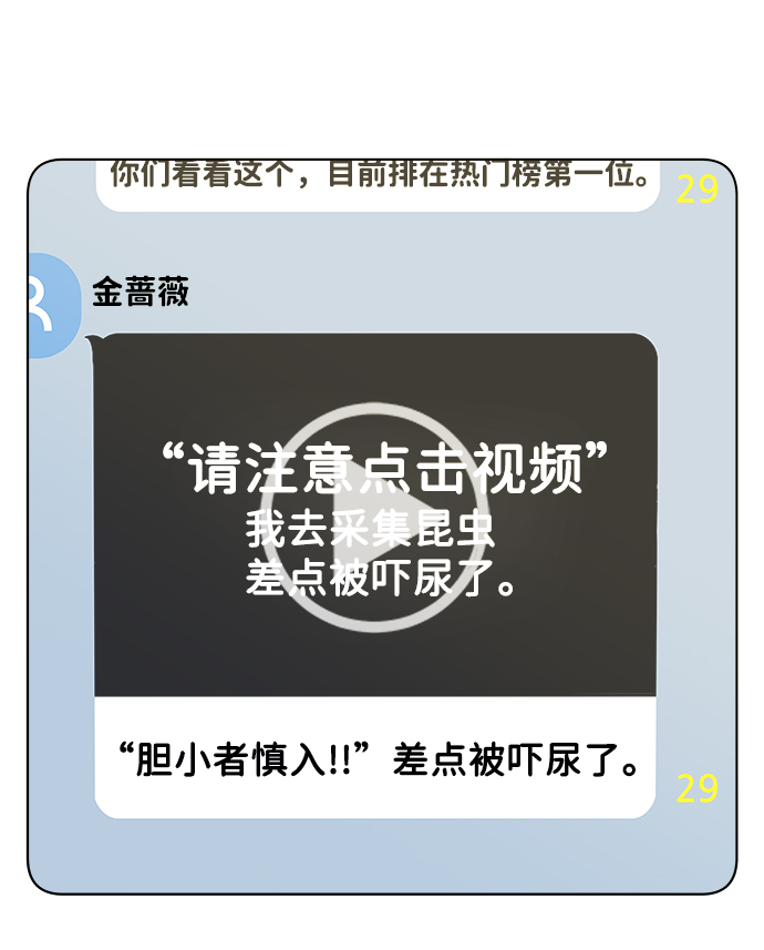 第十三章（2）_各自的方式43