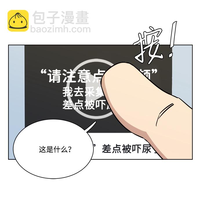 第十三章（2）_各自的方式44