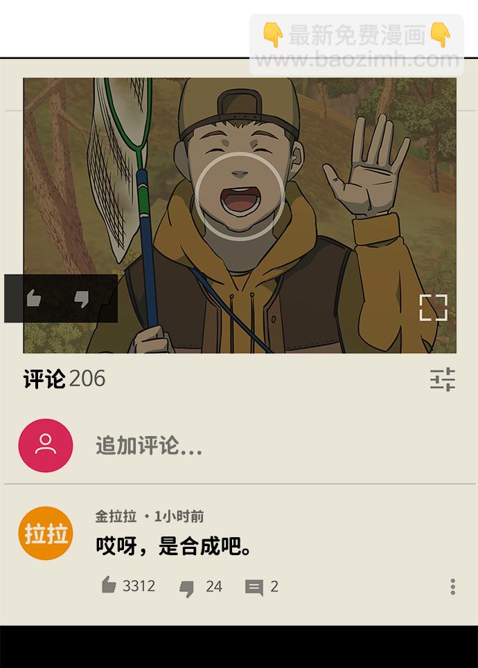 第十三章（2）_各自的方式45