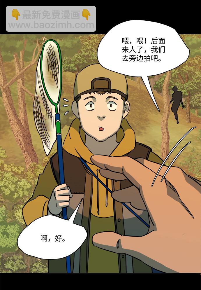 第十三章（2）_各自的方式48