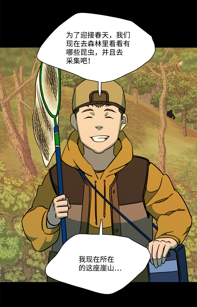 第十三章（2）_各自的方式51