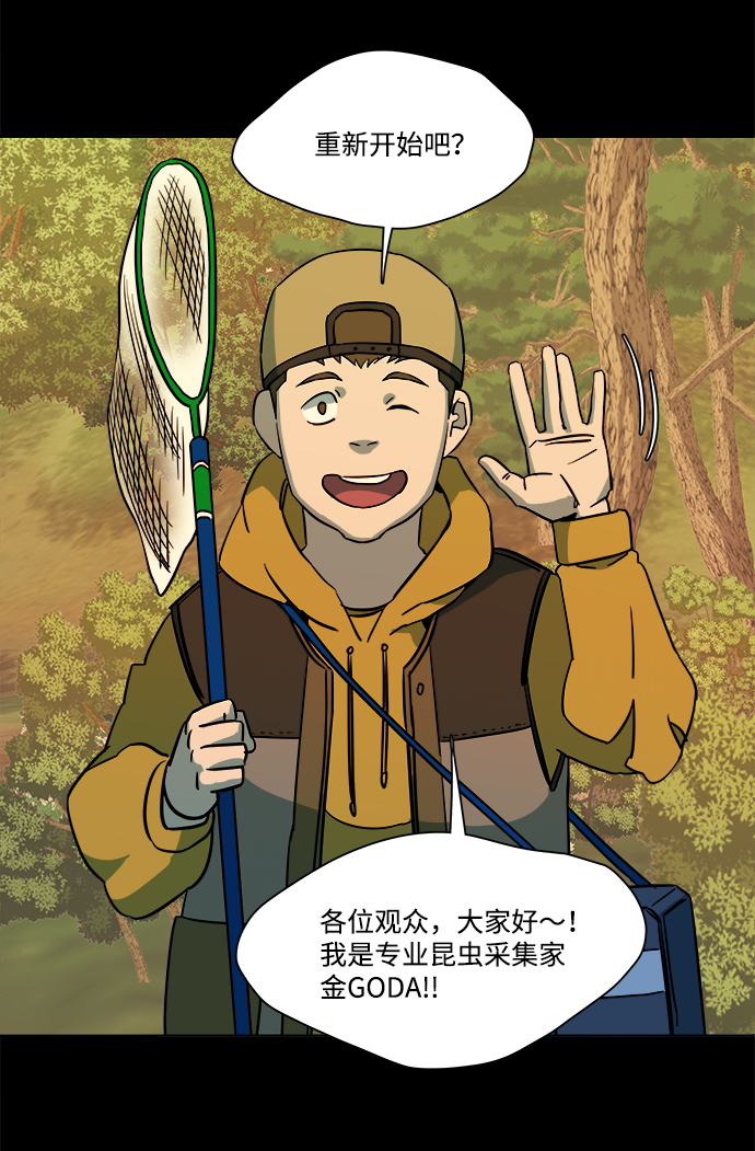 第十三章（2）_各自的方式53