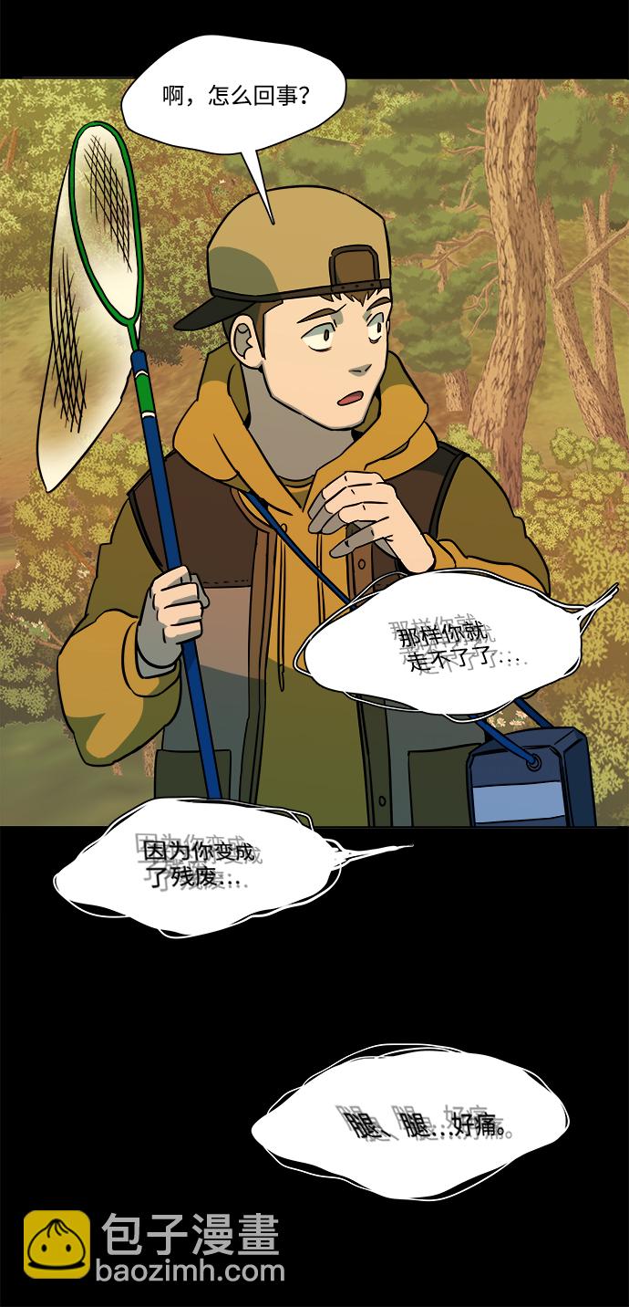 第十三章（2）_各自的方式55