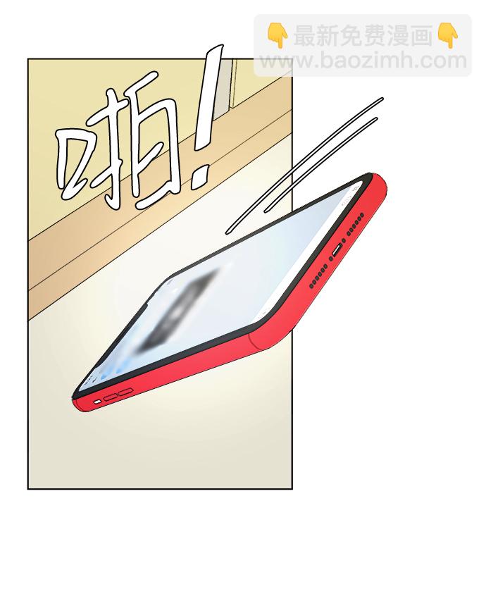 第十三章（2）_各自的方式61