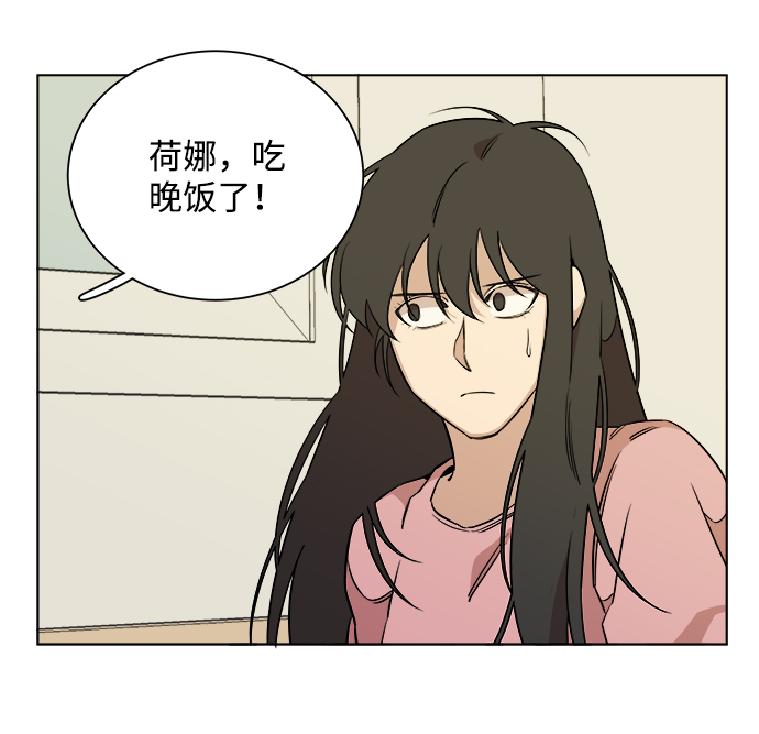 第十三章（2）_各自的方式63