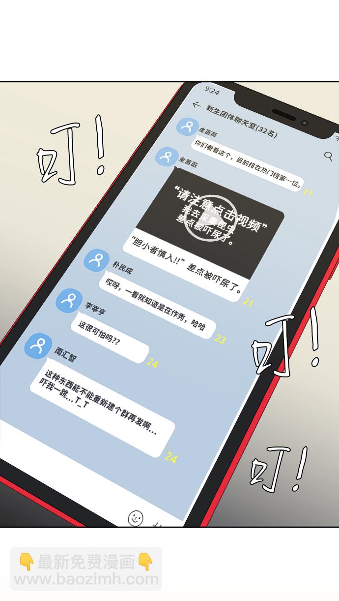 第十三章（2）_各自的方式65