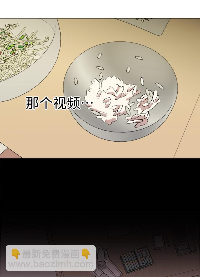 第十三章（2）_各自的方式69