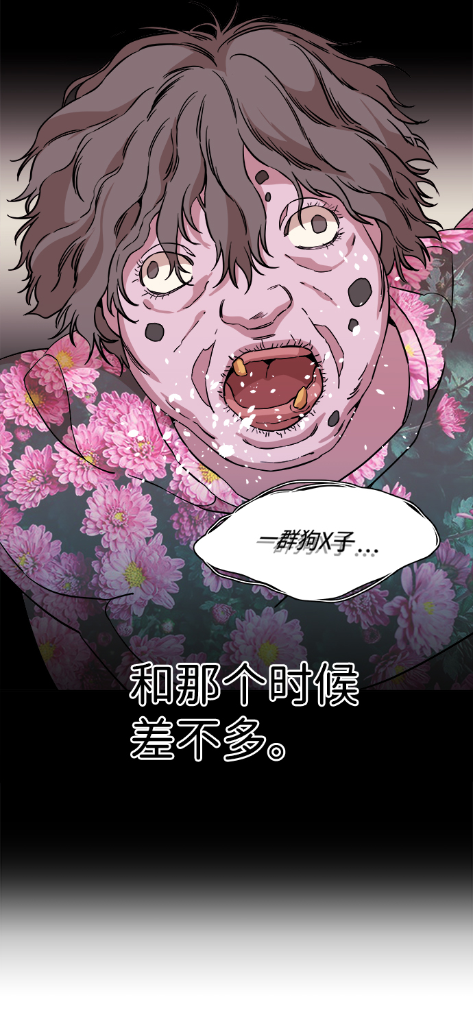 第十三章（2）_各自的方式71