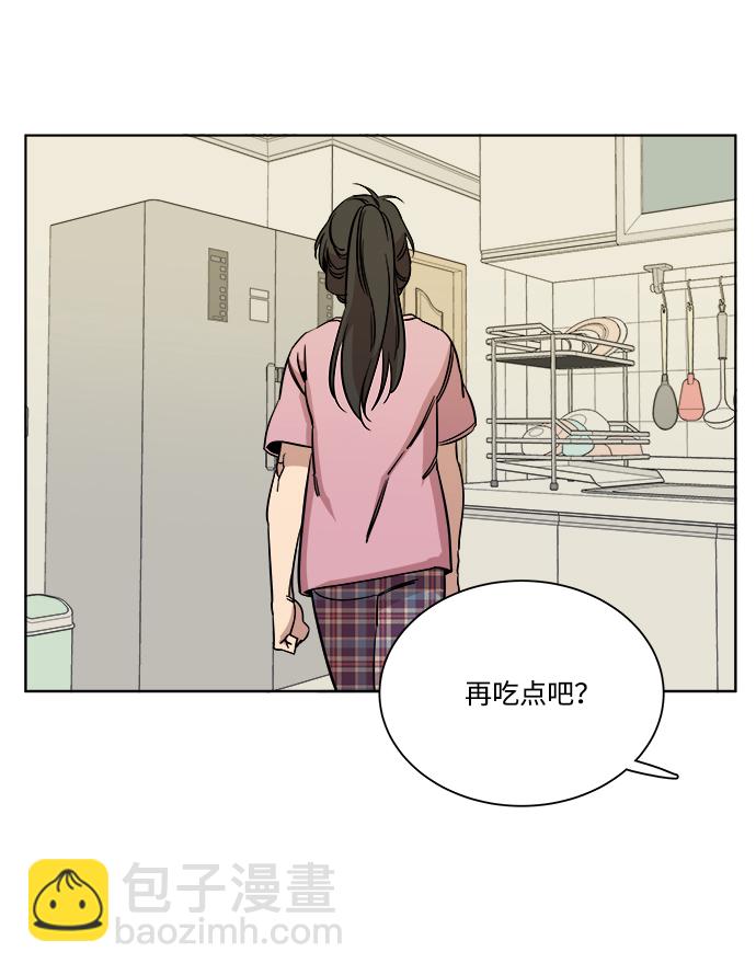 第十三章（2）_各自的方式73