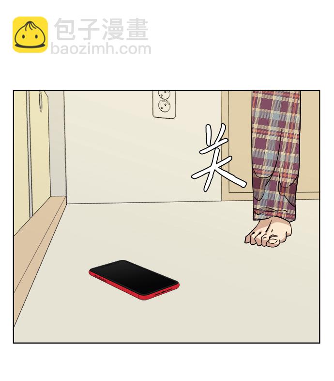第十三章（2）_各自的方式74