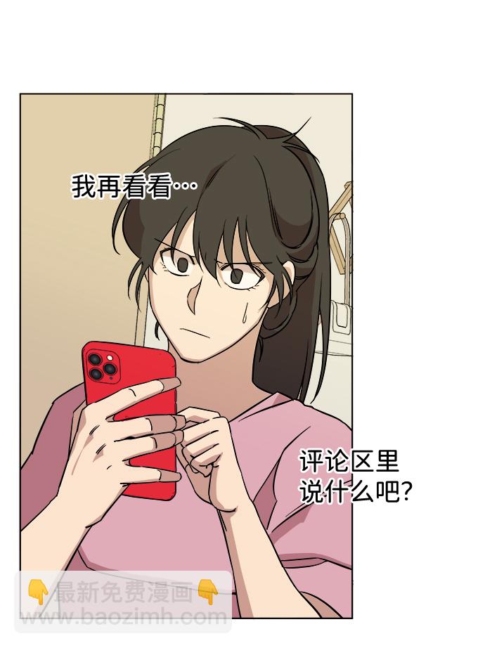 第十三章（2）_各自的方式75