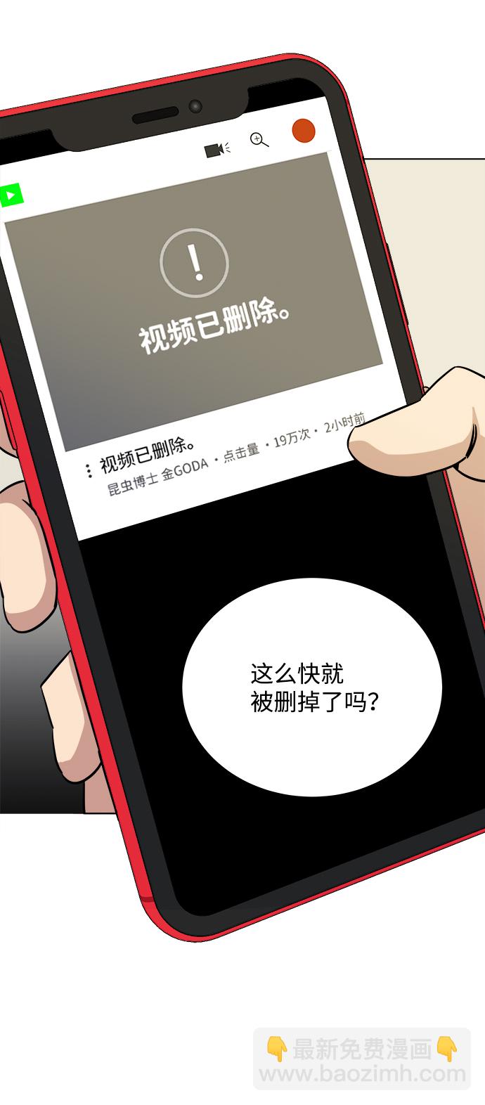 第十三章（2）_各自的方式77