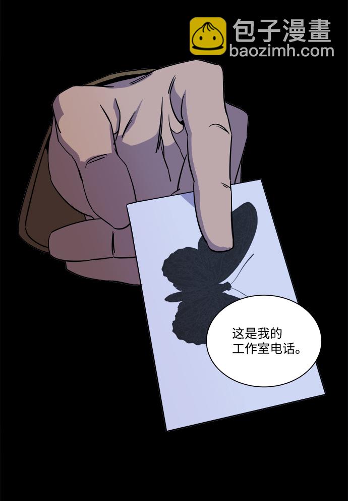 第十三章（2）_各自的方式84