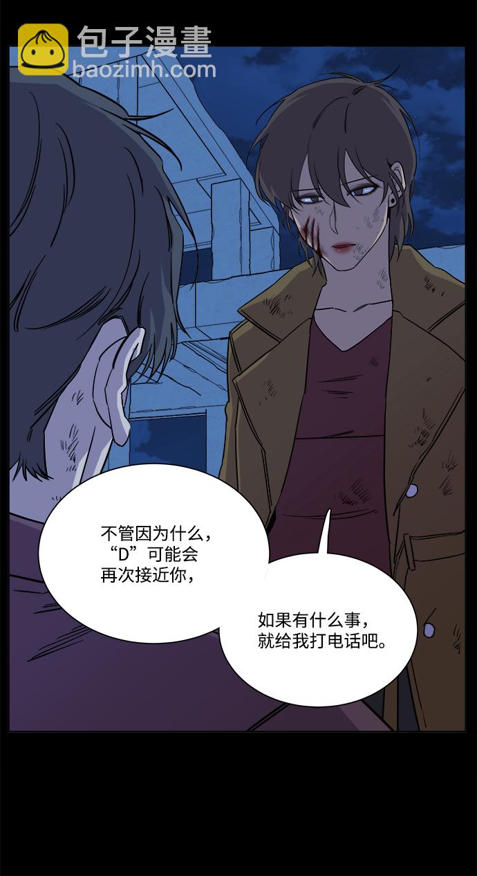 第十三章（2）_各自的方式87