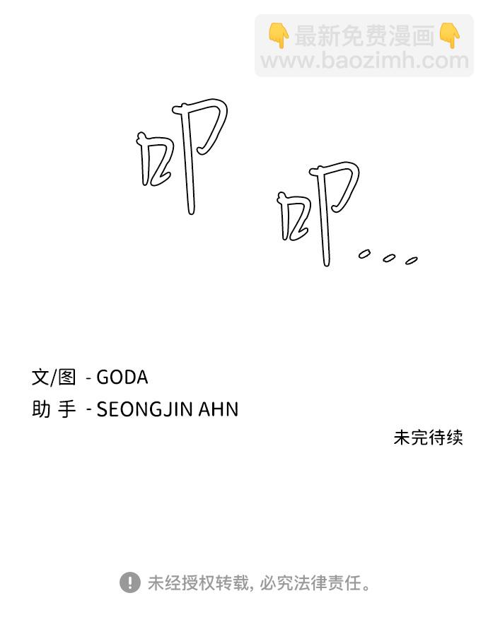 第十三章（2）_各自的方式94
